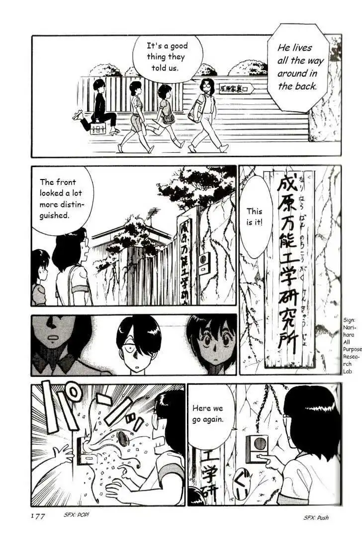 Kyuukyoku Choujin R Chapter 10 13